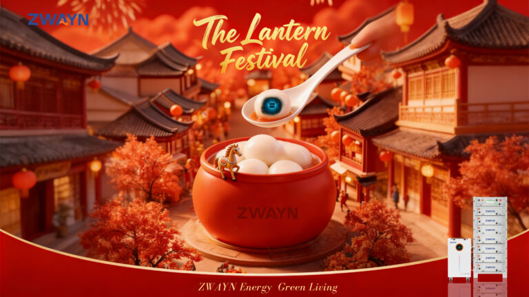 元宵共此时，维能启新程｜以满格能量，点亮璀璨未来